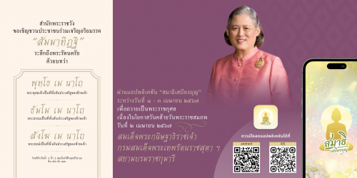 รูปภาพหน้าปก 1b975300-9559-4bdb-a173-573f5627081c