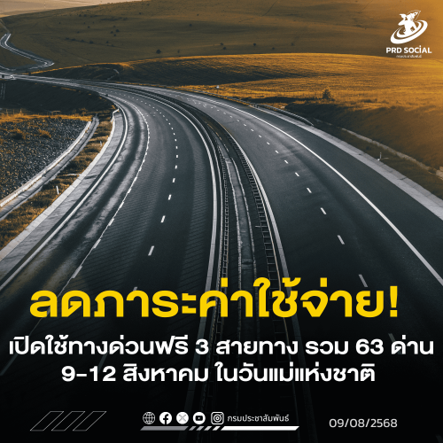 รูปภาพหน้าปก 68cf1f0e-b0e4-4463-8131-c1555c103df1
