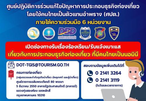 รูปภาพหน้าปก 3c117a38-0594-4df0-8dd5-47f3eeb7edab