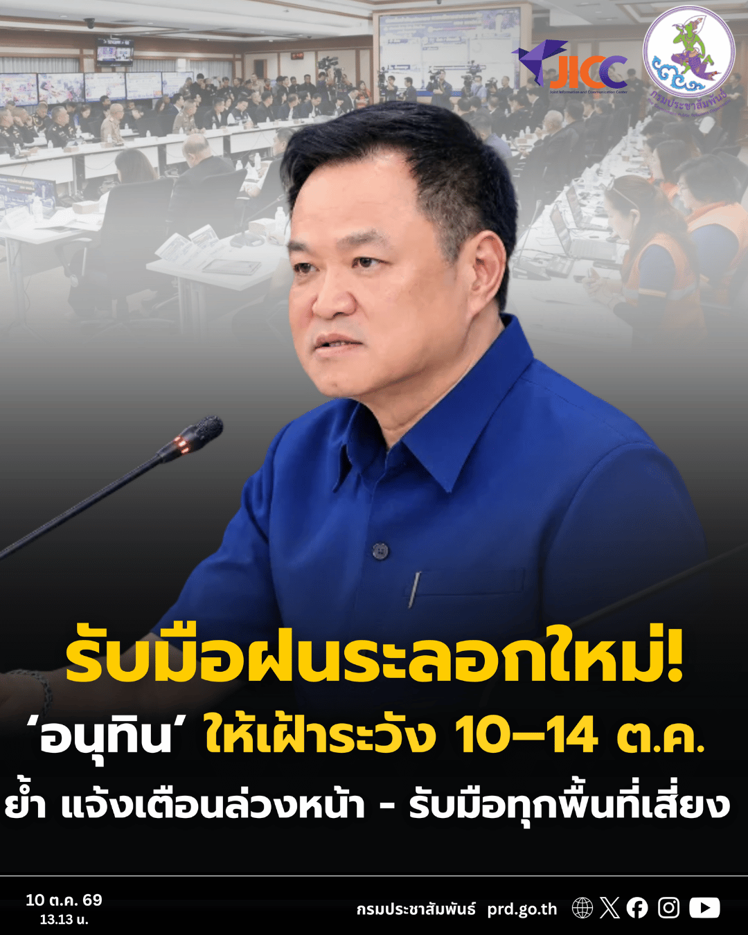 รูปภาพหน้าปก b9d2a66f-67d6-428d-ab64-b72d8ef23146