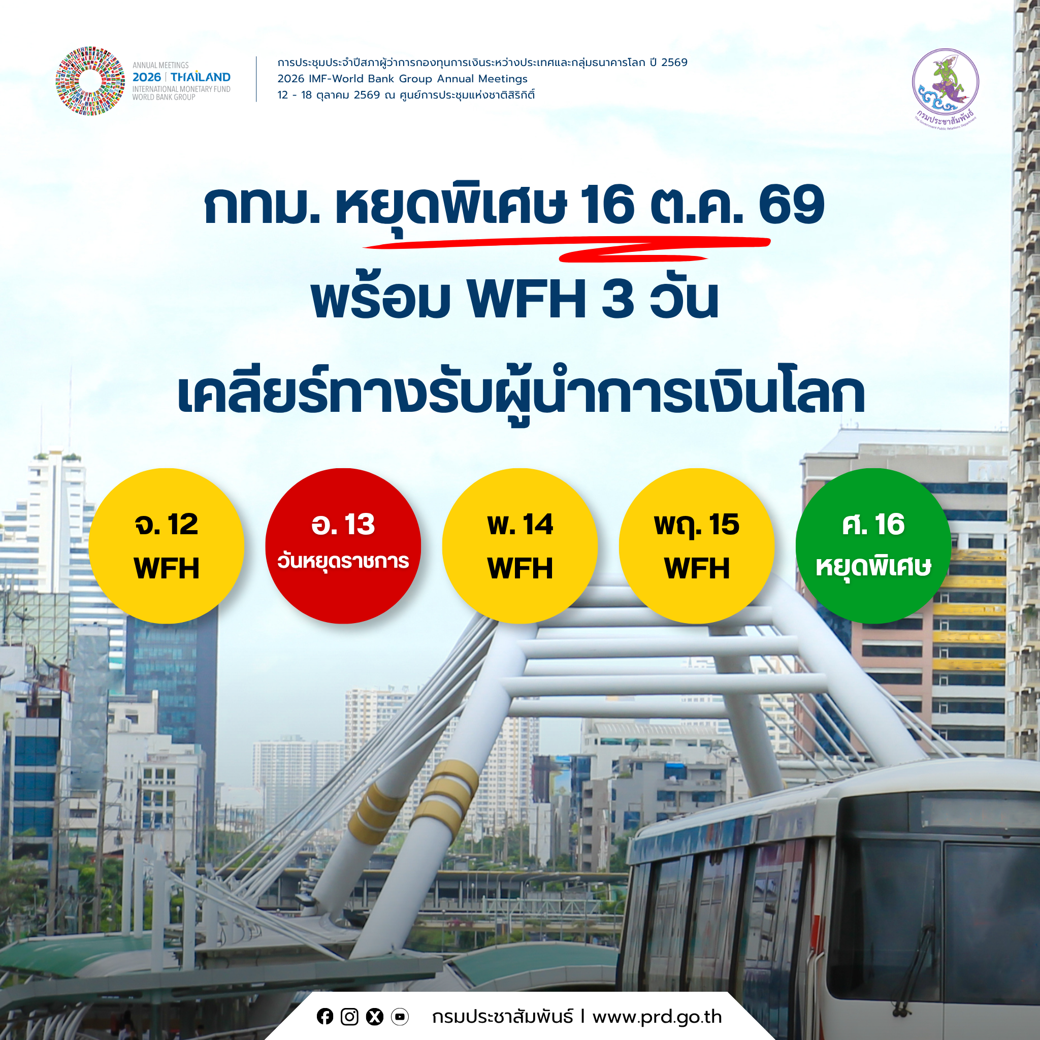 รูปภาพหน้าปก 62765804-f4b3-49df-8c53-02a930aa73d0