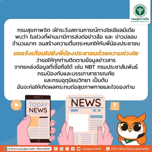 รูปภาพหน้าปก 3d406139-cf74-470d-948a-2c4df71b72ec