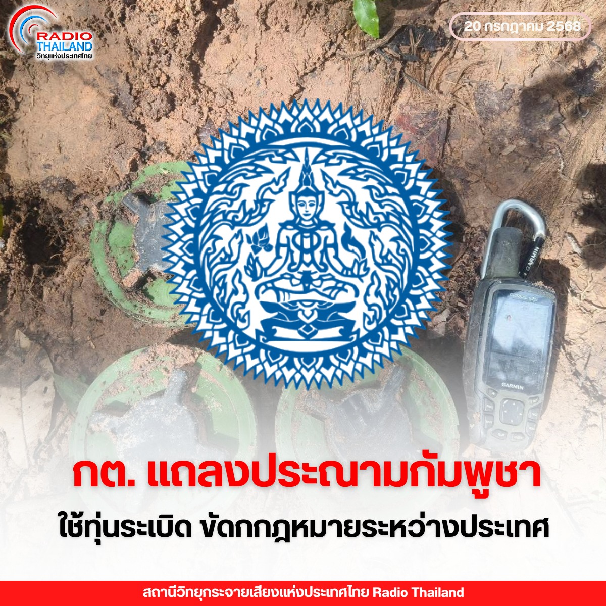 รูปภาพหน้าปก 57746b72-3697-4da8-b5c3-e48bac6e37bb