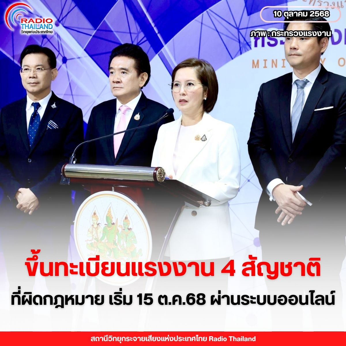 รูปภาพหน้าปก 530363eb-d5d0-44ec-9013-e0bf7f6962db