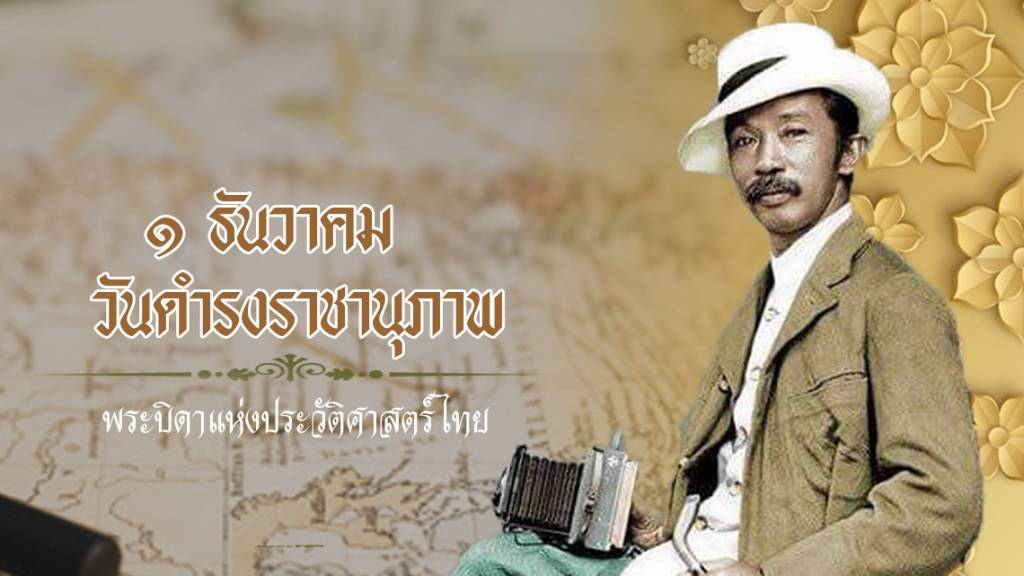 รูปภาพหน้าปก 07c145ca-1eb2-4144-974d-f156ae927531