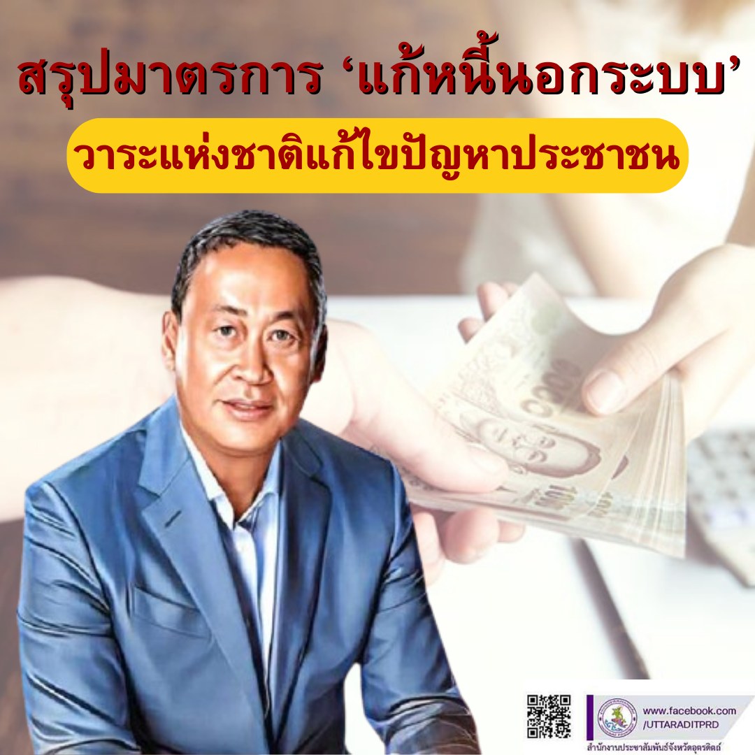 รูปภาพหน้าปก 76d0f214-ddbc-4caa-a214-a773ace7affd