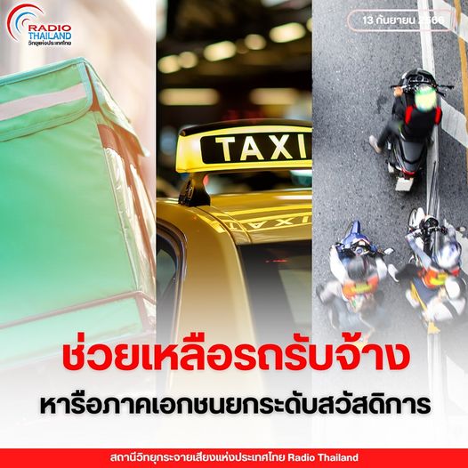 รูปภาพหน้าปก c6e536e3-58d3-4453-b640-dc131256314b