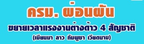 รูปภาพหน้าปก a01e4215-ffbe-4b43-902e-e5afae8470dc