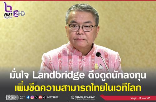 รูปภาพหน้าปก 7a0cfab4-5cbc-4e83-b763-f987dd8a59b2