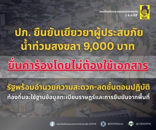 รูปภาพหน้าปก 59b2854b-f1af-44ea-be76-ef644cb30f8e