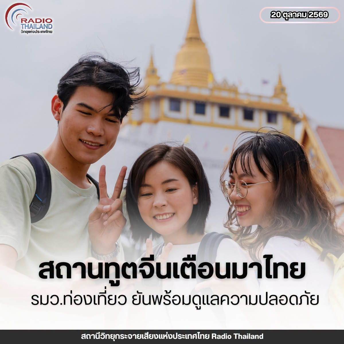 รูปภาพหน้าปก eb8d64b9-0825-4682-982d-44ef513667cb