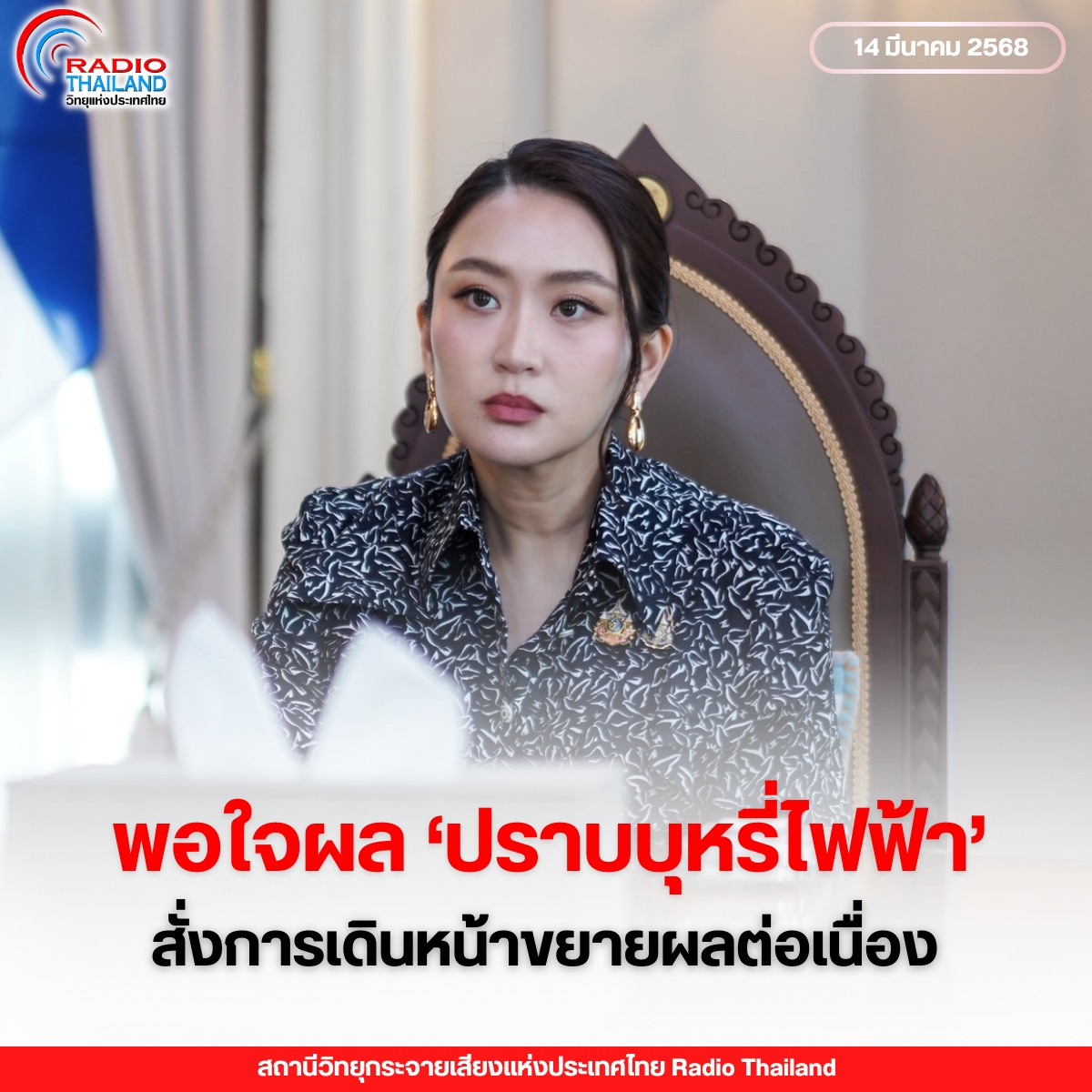รูปภาพหน้าปก f1536ed4-7410-4faa-8e38-bae470284c4d