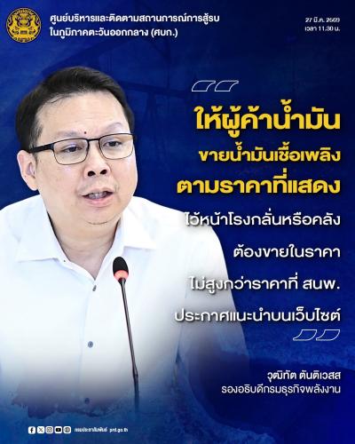 รูปภาพหน้าปก 6417cb8d-6aef-42db-a2f4-755bd2ea5e9b