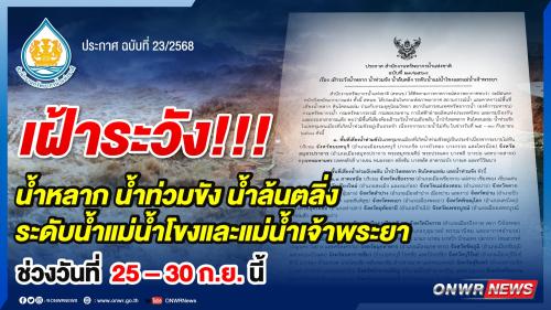 รูปภาพหน้าปก bcf86937-eab8-4300-b2f8-d16aeab64e94