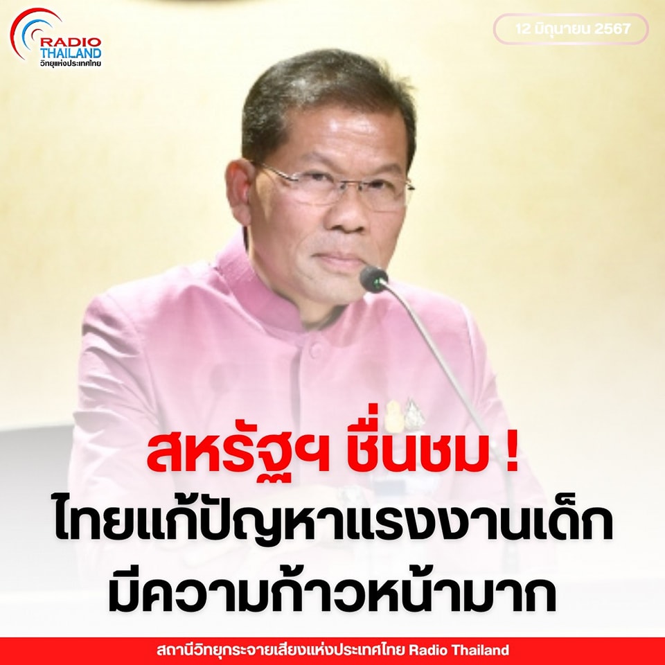 รูปภาพหน้าปก a4e31401-c35a-49f2-a056-c43780912d66