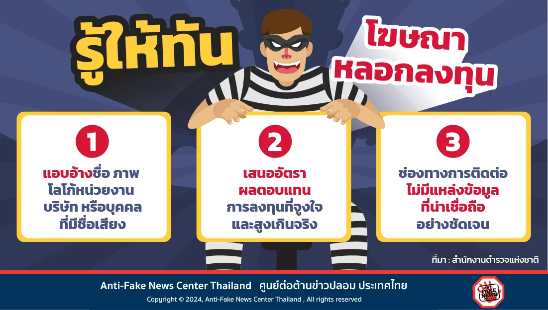 รูปภาพหน้าปก 81c8d15e-1b63-4dfe-b424-5f09f6b4e34e