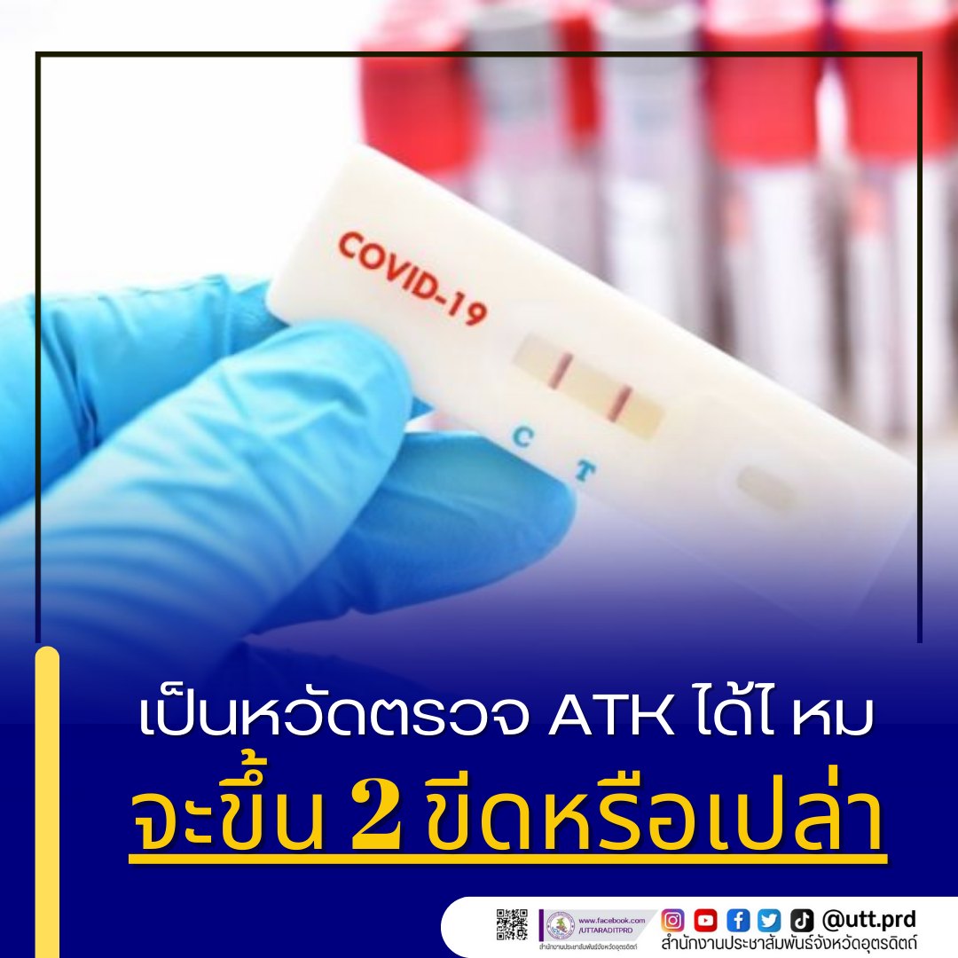 รูปภาพหน้าปก 8f868231-92f3-434e-bb80-f92656a26ab0