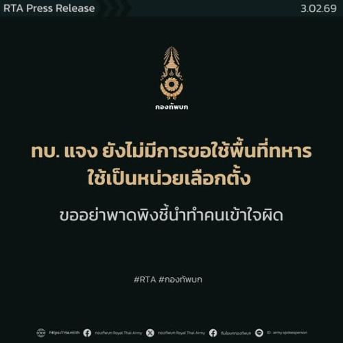 รูปภาพหน้าปก 3be99677-6419-499b-a915-fe3113240f0d