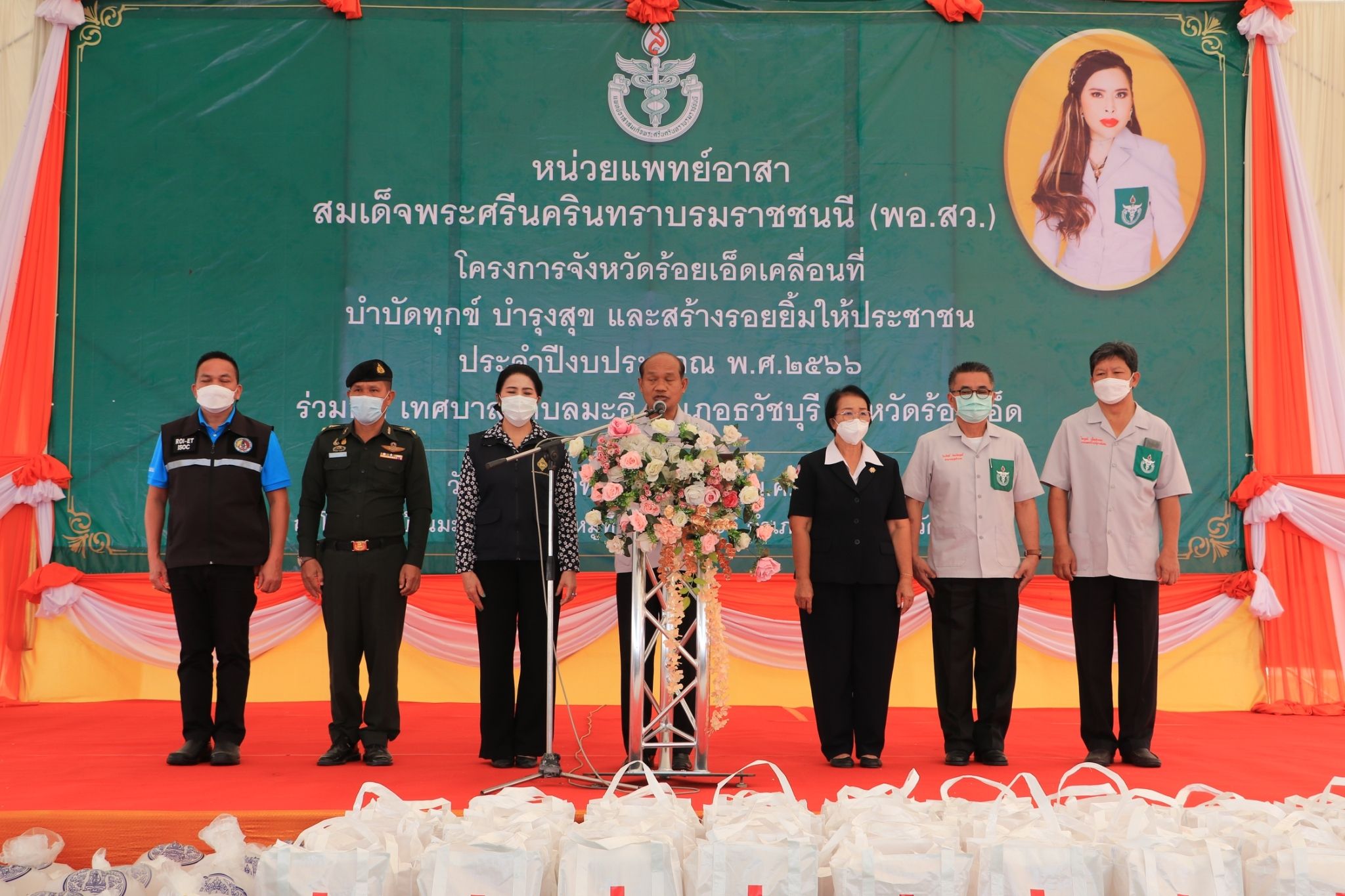 รูปภาพหน้าปก 68ef906a-24c1-4a5d-b7d9-f73408df49e4