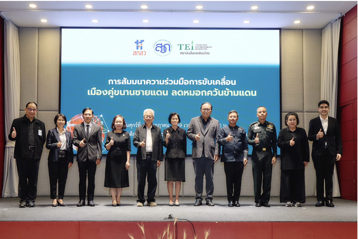 รูปภาพหน้าปก e972c903-c72c-400d-ab6c-267e51130477