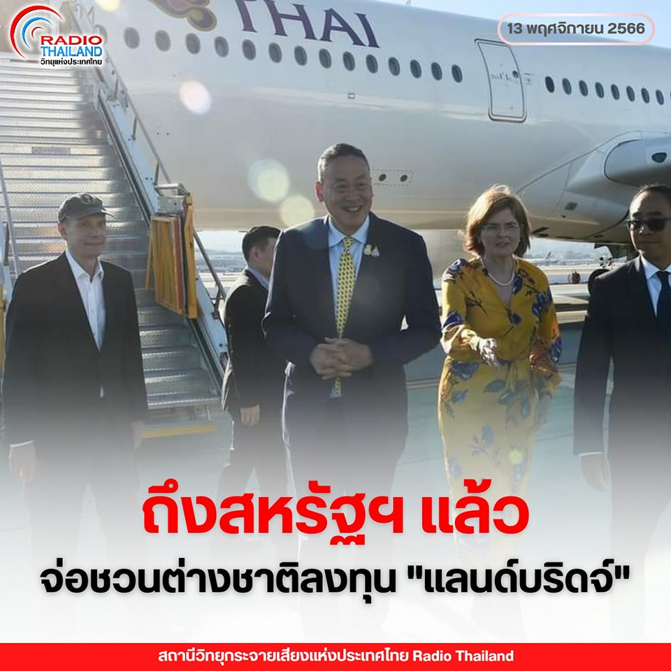 รูปภาพหน้าปก d8eaf6bd-d8ec-4e9c-a743-b4b44f0b6614