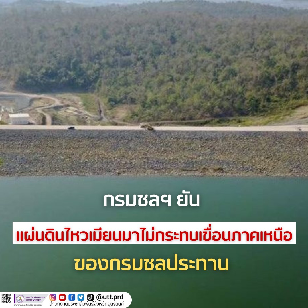 รูปภาพหน้าปก 825446ea-fcc9-495c-9f92-8719ca0d6221