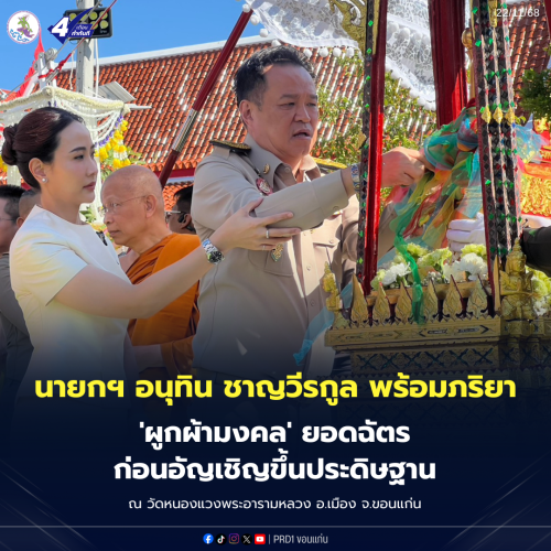 รูปภาพหน้าปก 84158ec2-66da-4b6e-865c-3899325e1be2