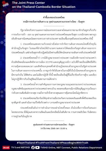 รูปภาพหน้าปก a6347b5f-df45-45ce-9f2c-58df12cd8434