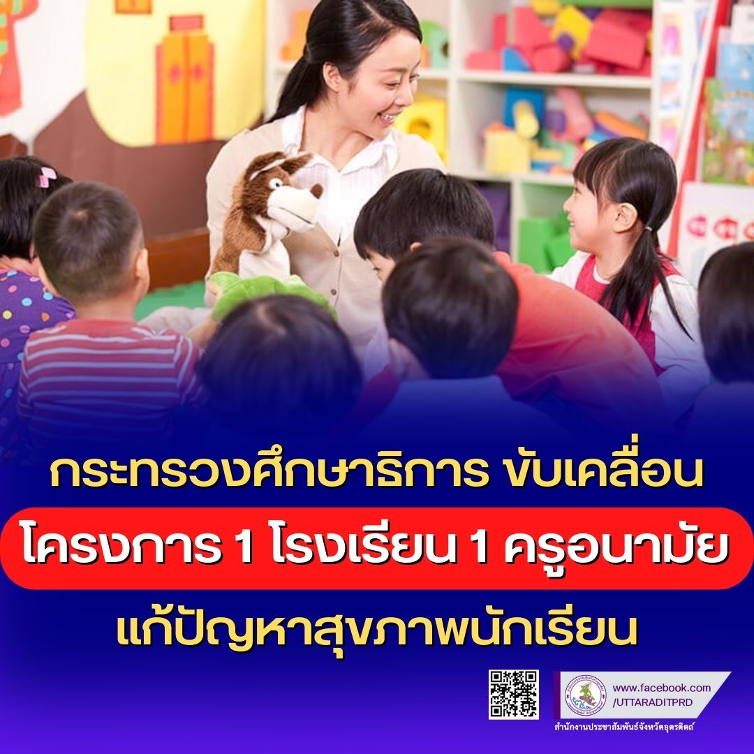 รูปภาพหน้าปก 871ea9ae-ff84-40a3-ad07-0198a7df0306