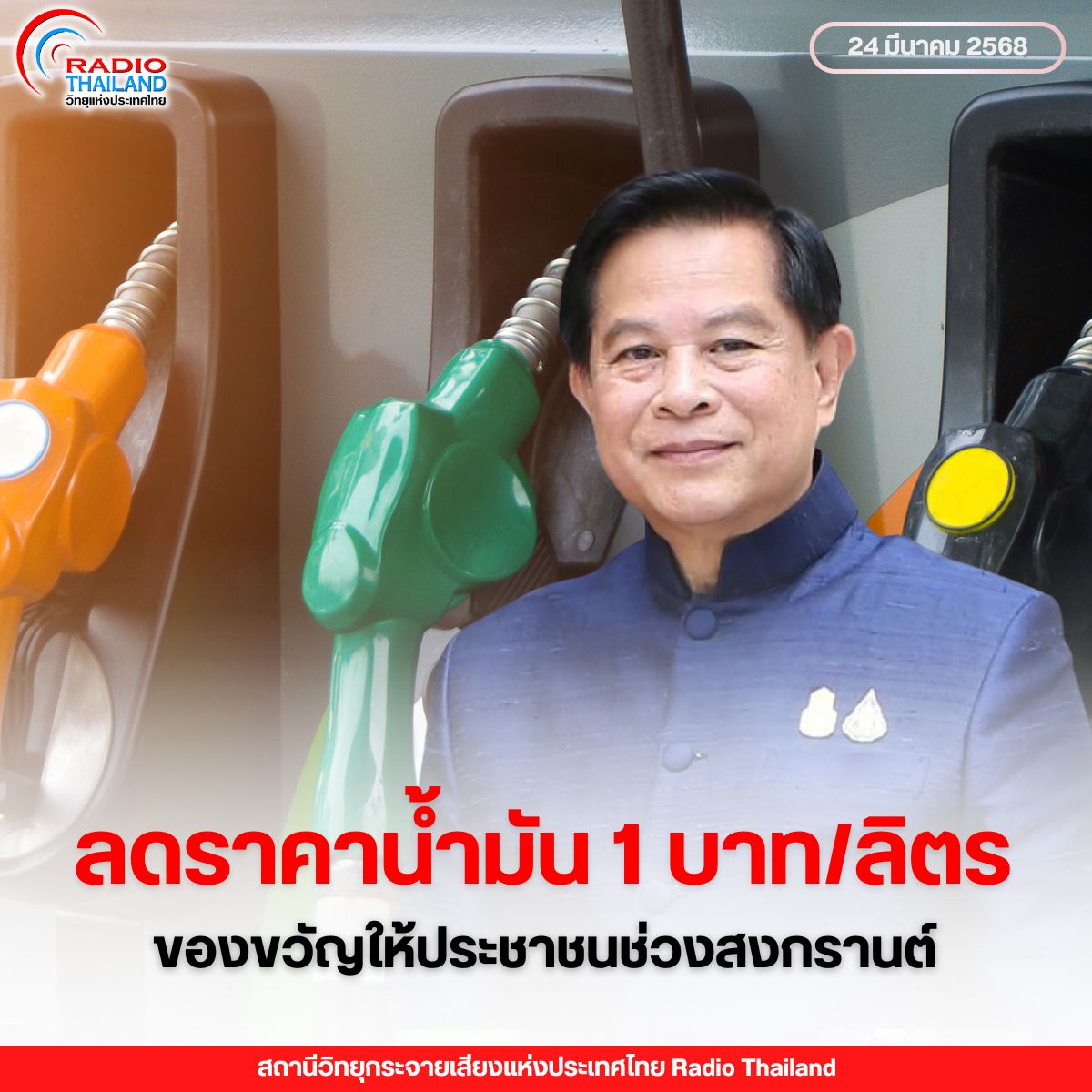 รูปภาพหน้าปก 09e28bc5-00e5-4134-a78b-26ccc620c800