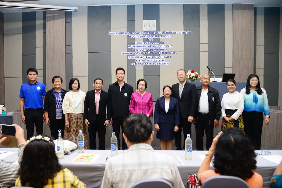 รูปภาพหน้าปก 0954ec43-9399-458c-874a-7eb46b3838c9