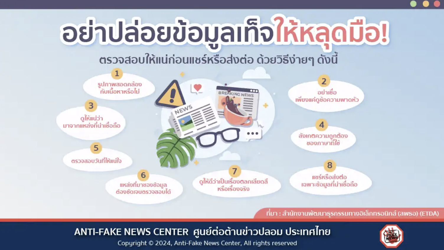 รูปภาพหน้าปก aabee68f-ad12-4cbb-adc3-ca58c25fb0e0