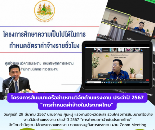 รูปภาพหน้าปก 3cb72843-7574-4aac-b416-6d2f09108e3c