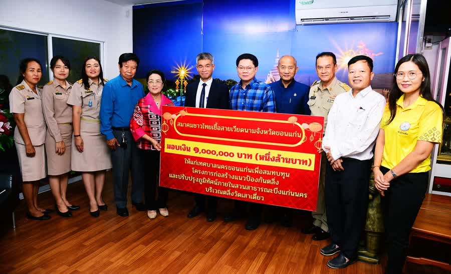 รูปภาพหน้าปก 30e744d0-34e3-4b61-a7b2-679037c23edf
