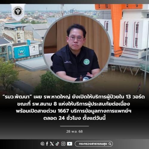 รูปภาพหน้าปก a7f5b327-e875-480b-9a07-37f10cd32566