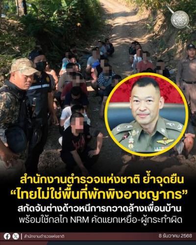 รูปภาพหน้าปก b47dc5fa-1d30-4d39-94d6-8ba168dd6856