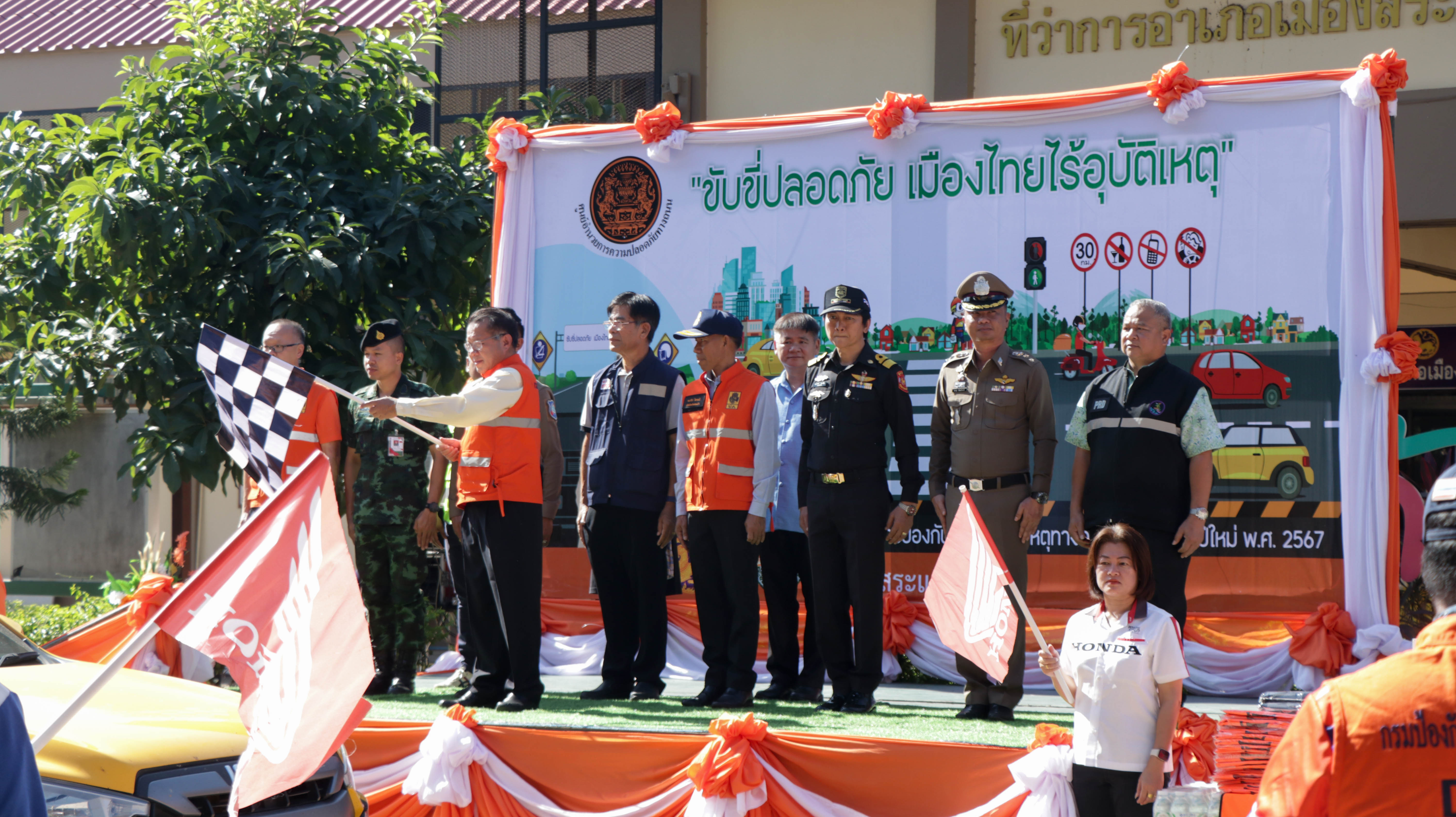 รูปภาพหน้าปก 1d3a8cac-4604-4293-9c61-a9582e10d555
