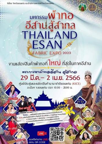 รูปภาพหน้าปก dd47f832-ff55-4320-8904-1486b5a30c1f