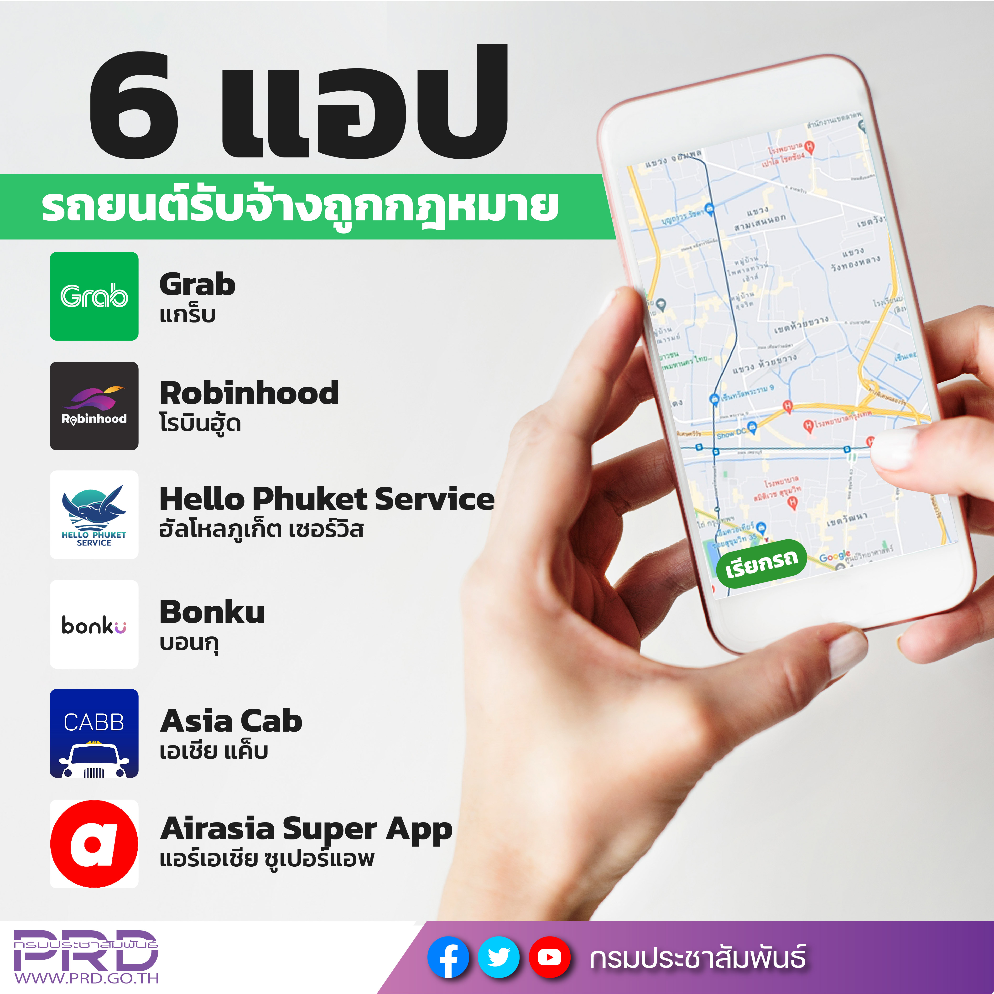 รูปภาพหน้าปก b47571cc-e9b2-48dd-b37d-e6ae4014781f