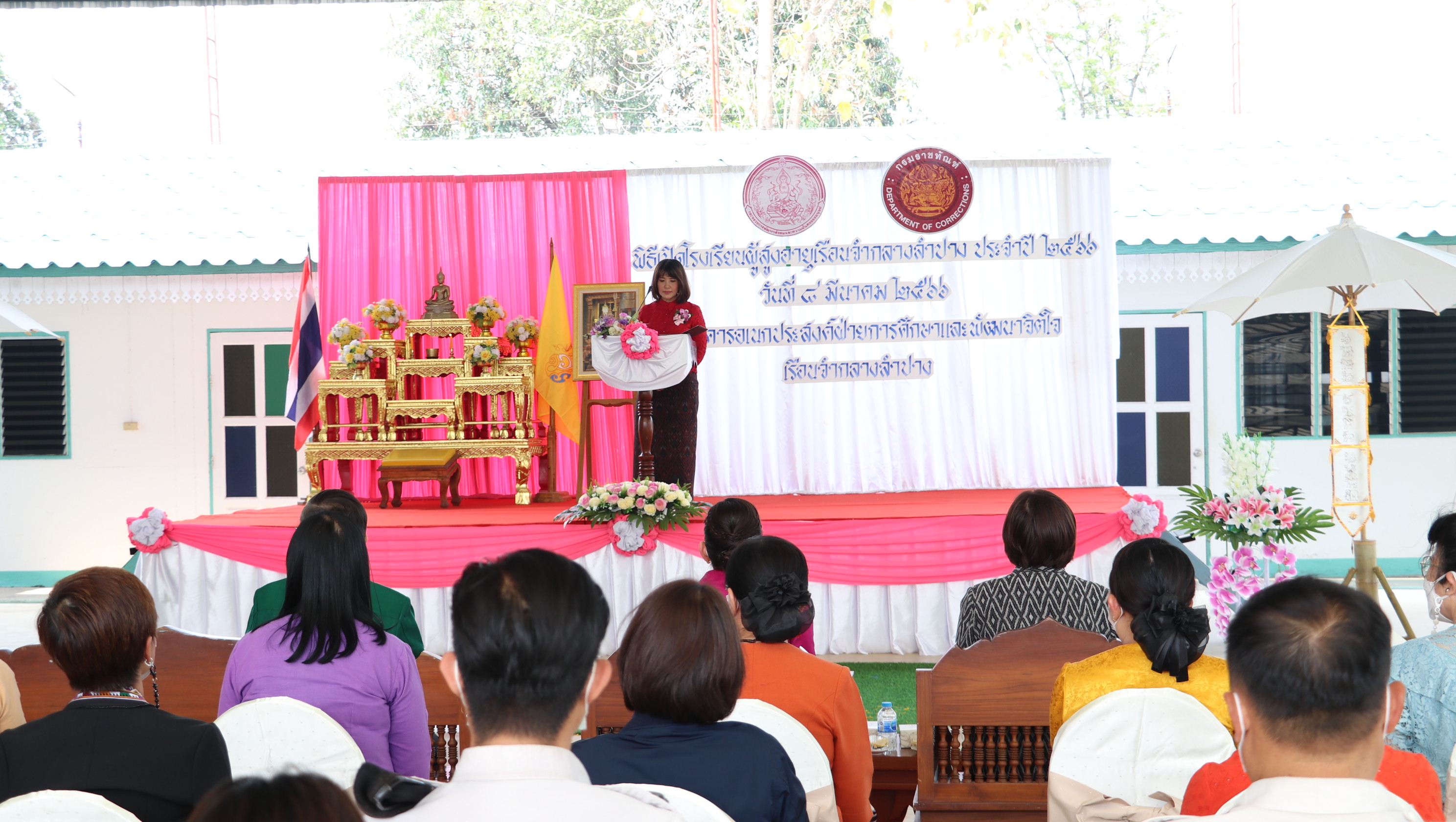 รูปภาพหน้าปก 6919135b-919e-49e3-8647-cfdbc36af563