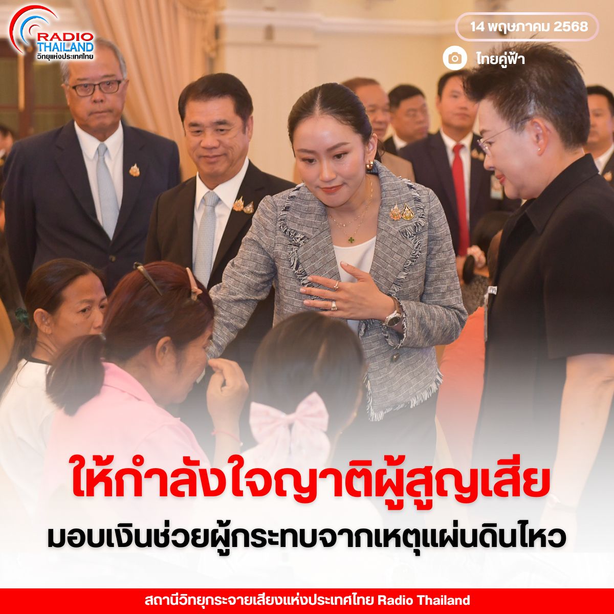 รูปภาพหน้าปก cf1fbde7-bf3d-45ca-abd9-a1997cd85c89