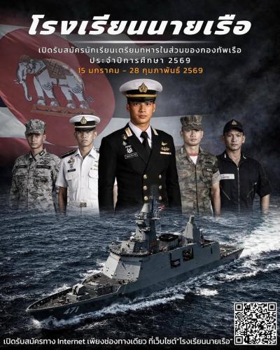 รูปภาพหน้าปก c4fe2985-a34c-475b-b0ec-014258b8eaa6