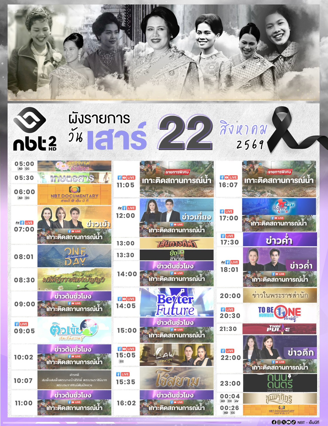 รูปภาพหน้าปก 2375ab20-1bb1-457e-8e82-a6c3752cd374