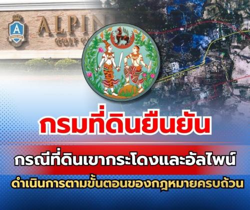 รูปภาพหน้าปก b2a29fc3-b571-410d-af78-c7cc8cb93856