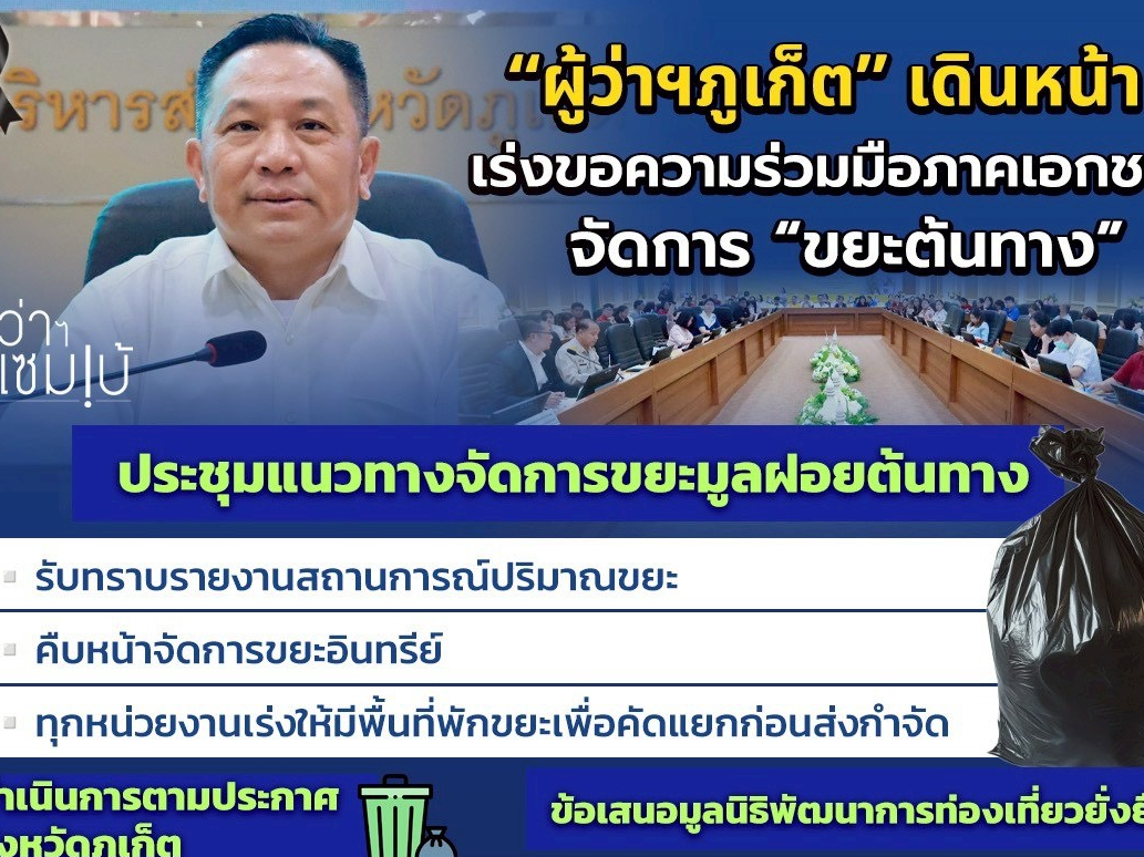 รูปภาพหน้าปก 12e43aba-cac1-4420-8909-81dc44f7f293