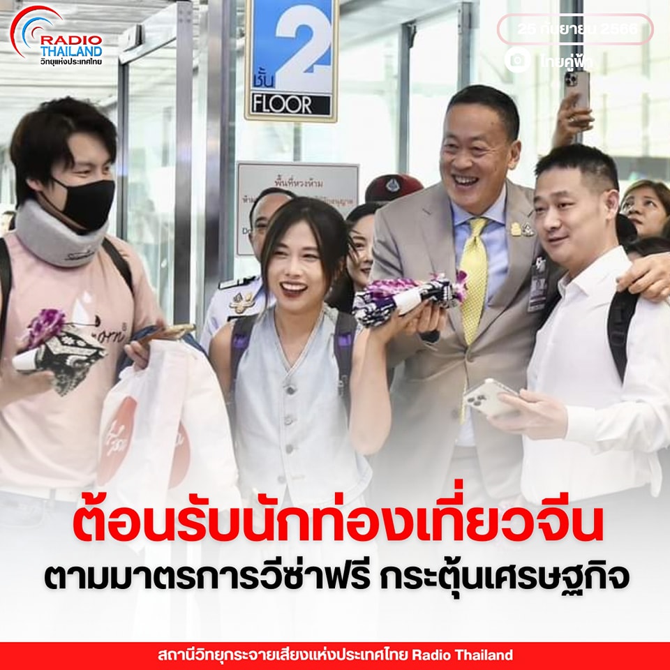 รูปภาพหน้าปก 7fd8f191-4310-43ca-8b09-81a1824fafa5