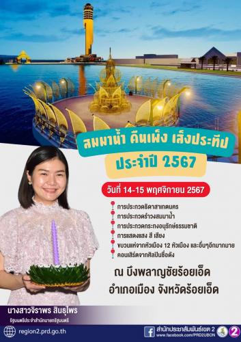 รูปภาพหน้าปก 4bbe0b2e-1f70-4700-a7d8-2235c917c223