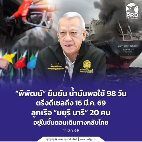 รูปภาพหน้าปก f55e9a39-318a-4f9f-92e3-5d46e3f8aad7