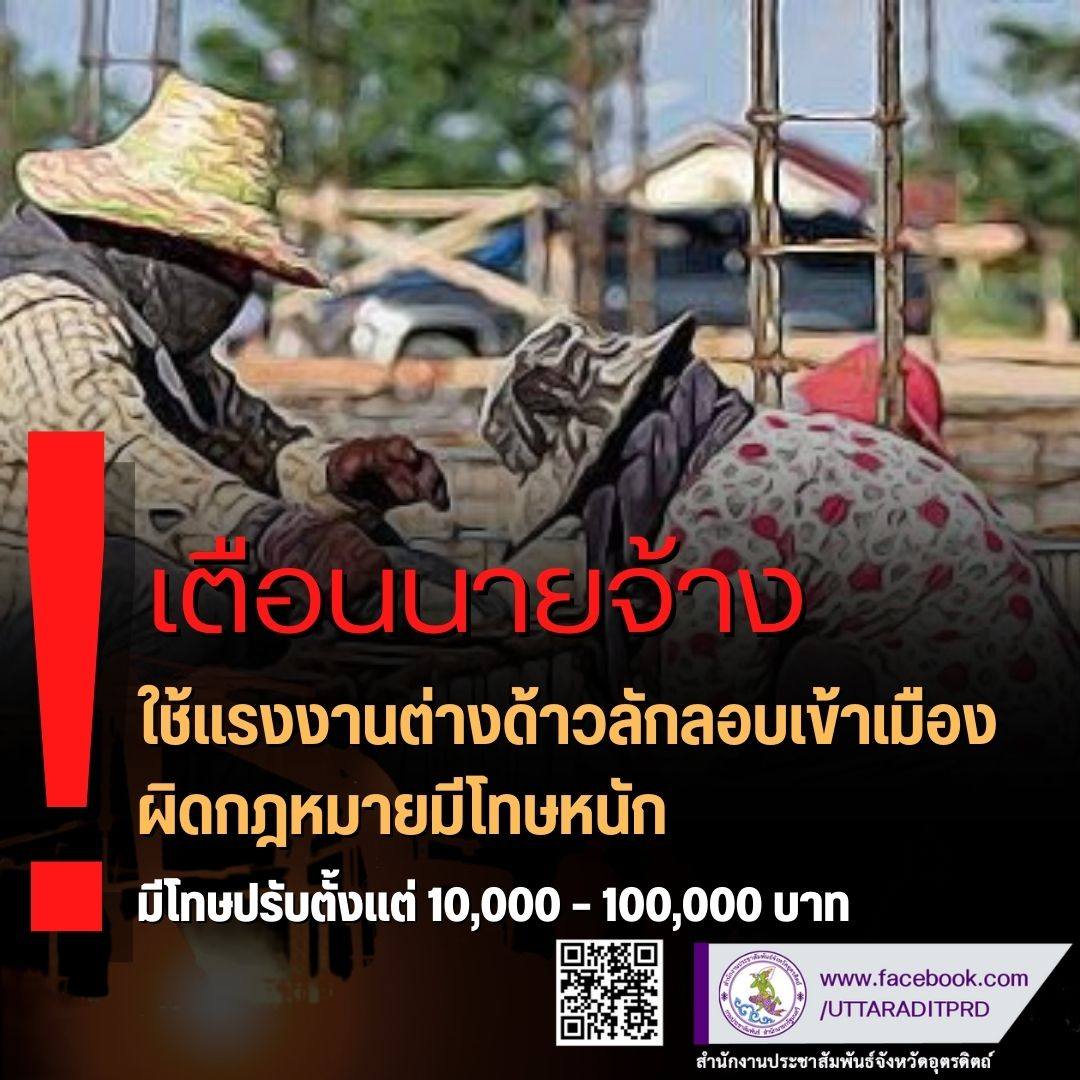 รูปภาพหน้าปก 8911d95c-1307-4c57-a7ab-3c101b0cd9c5