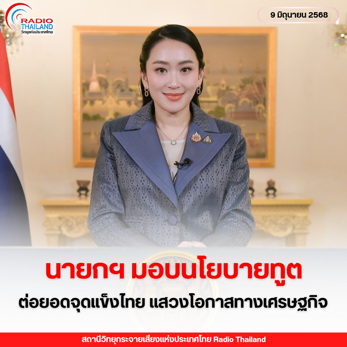 รูปภาพหน้าปก 5e330fea-2d7e-4270-bf01-ae1153059220
